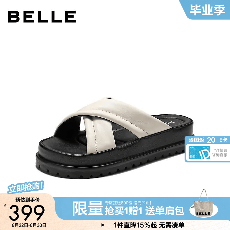 百丽（Belle）膨软舒适勃肯鞋女2026夏新款牛皮舒适厚底休闲鞋B3186BT6 米白色 36 (230mm)