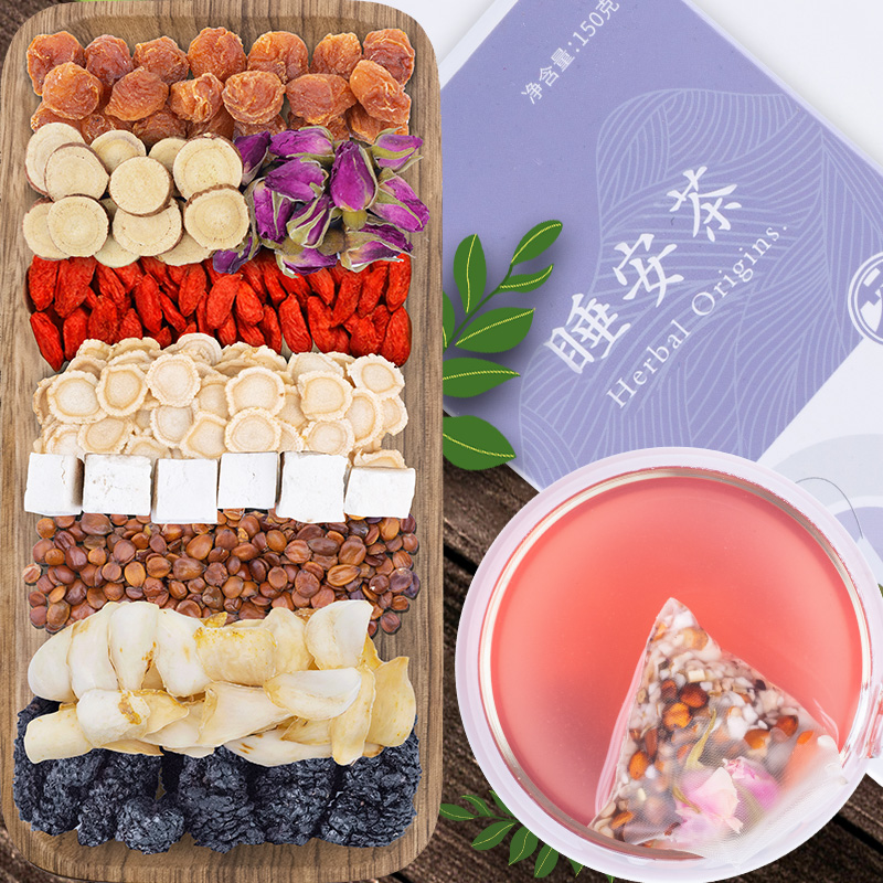 養瑞和养生茶饮,品质保障口感美妙!