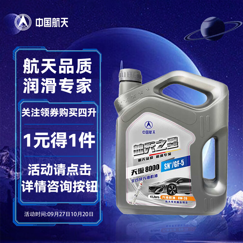 怎样查汽机油历史价|汽机油价格比较