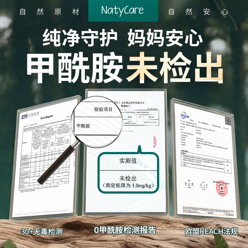 尼塔婴儿拉拉裤 天使pro系列透气柔软干爽超薄瞬吸弱酸宝宝尿不湿尿裤 【未检出甲酰胺】学步裤4XL码22片(≥20kg)