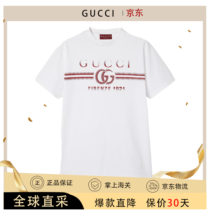 古驰（GUCCI）男士白色T恤 字母logo印花棉质圆领短袖夏日百搭T 白色（无原装礼盒礼袋） XL