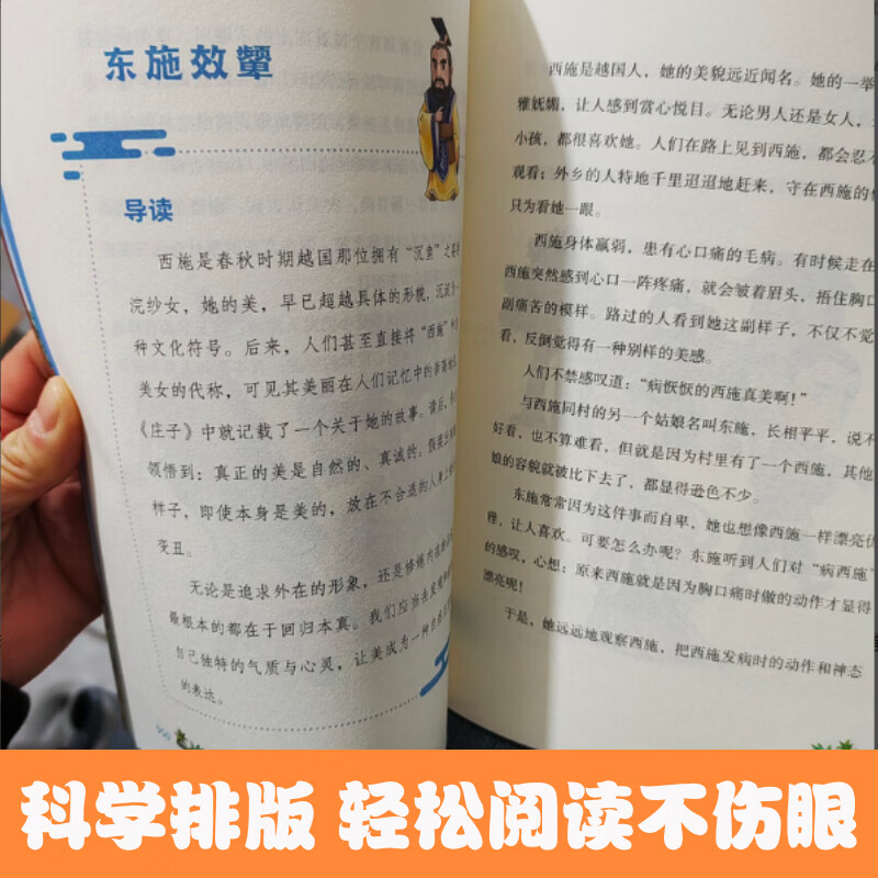 【书目任选】2026年秋季 河南典耀中华/语润吉林/典耀辽宁/阅美八桂 三年级课外必读经典阅读 雷锋的故事小布头奇遇记变来变去的麦小朵青草湾向阳花女孩兔子作家马兰花开彩图精编版 【套装更优惠】三年级秋