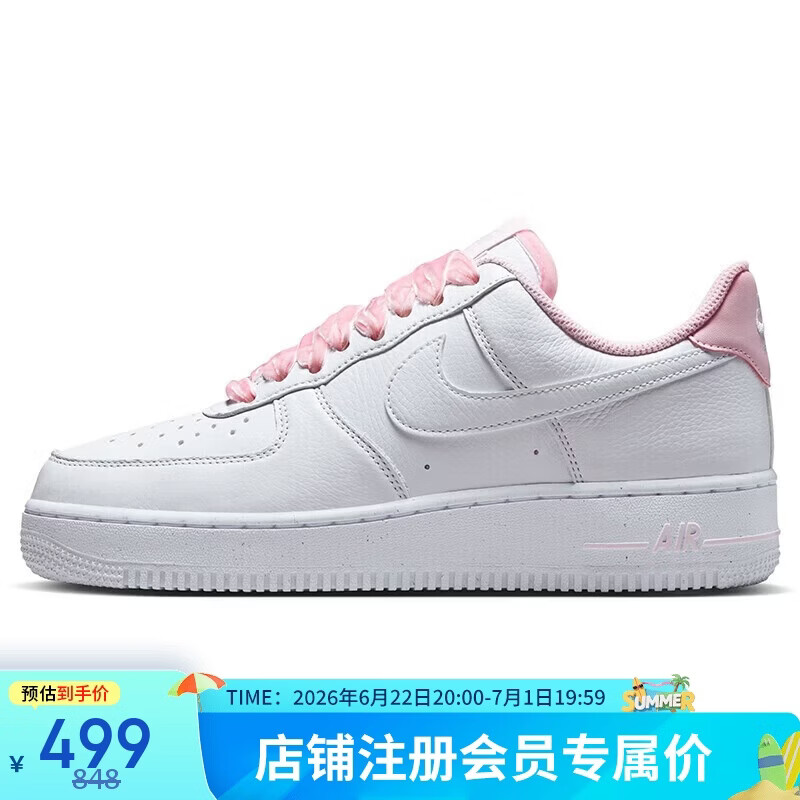 耐克NIKE女空军一号AF1 AIR FORCE 1 运动板鞋HV4403-601泡沫粉 37.5