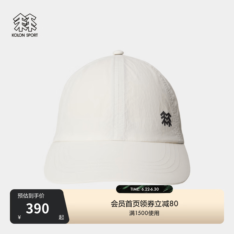 KOLON SPORT/可隆户外运动帽 男女同款防泼水露营轻量棒球帽 LUCA6MT544-IV 象牙白 62