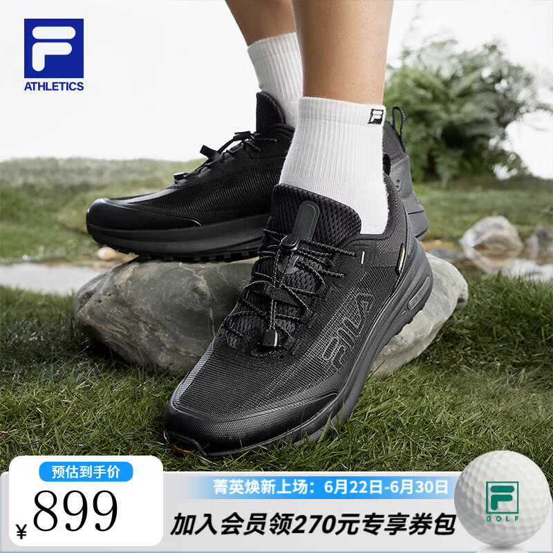 FILA户外柔云4|斐乐户外鞋男鞋2026夏季新款跑鞋低帮徒步鞋登山鞋 黑-BK 42.5