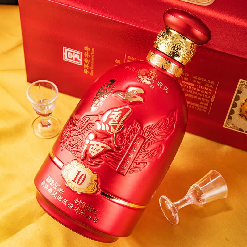 西凤酒封坛10年/20年 凤香型52度 商务送礼宴请白酒 52度 500mL 6瓶 封坛10年【整箱装】