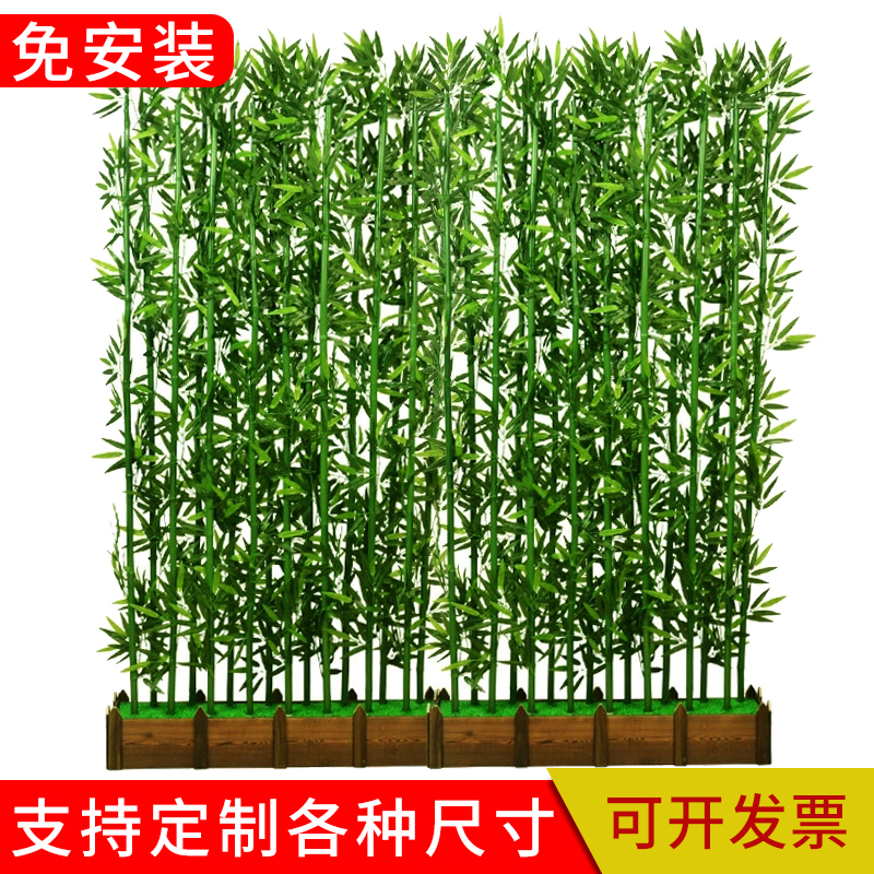 仿真竹子假竹子装饰隔断栅栏加密绿竹子塑料屏风植物墙室内室外毛竹 2.5米高加密竹子