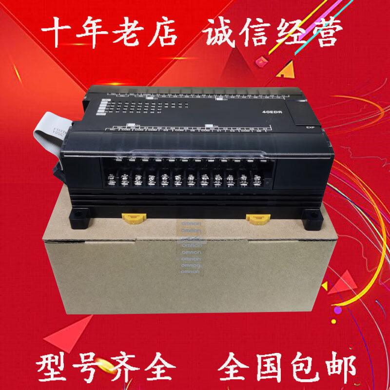 欧姆龙(OMRON)PLC扩展 CP1W-40EDR CP1W-20EDT CP1W-32ER 16ET 8ER 8ED CP1W-8ED
