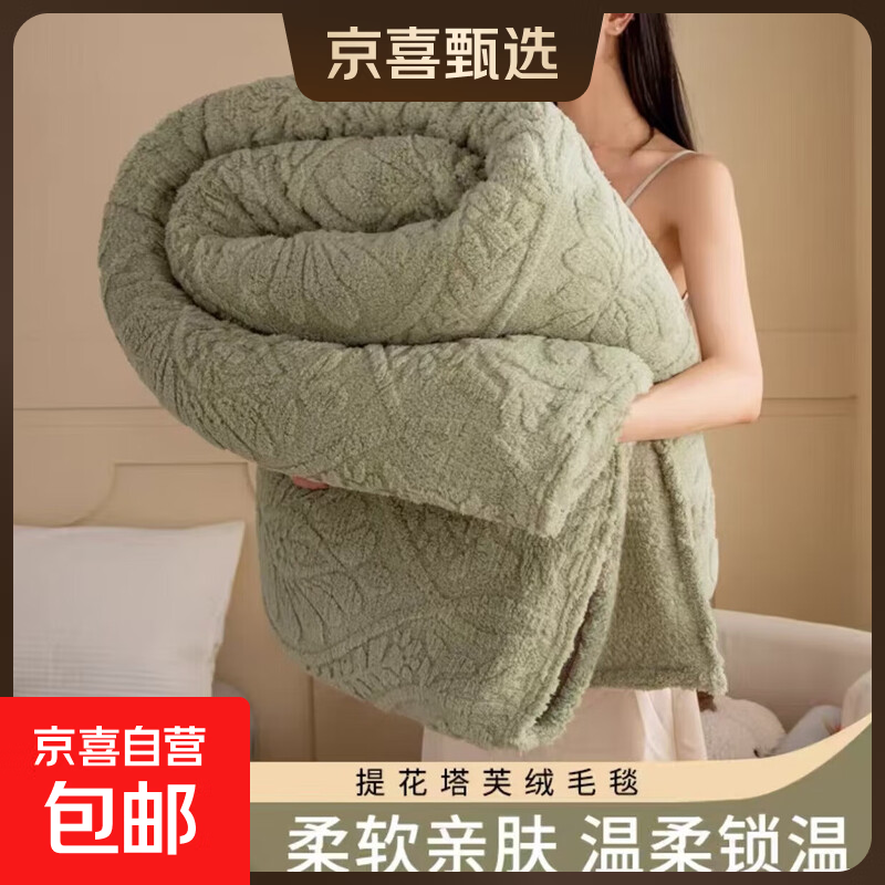 亲肤舒适加厚双面绒毛毯纯色轻奢欧花绒毯居家沙发卧室冬季绒床单 绿色YAL 50*70cm单毛毯（颜色随机）