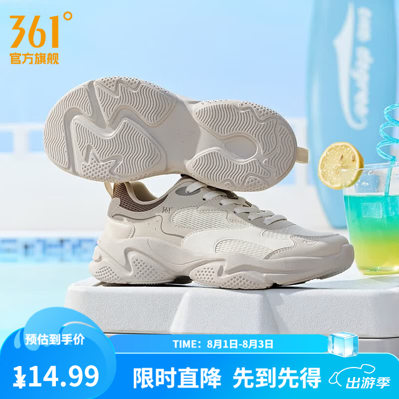 361°男鞋运动鞋云朵夏季新款网面透气防泼水厚底复古老爹休闲鞋子男款 羽毛白/燕麦奶【评价有礼】 42