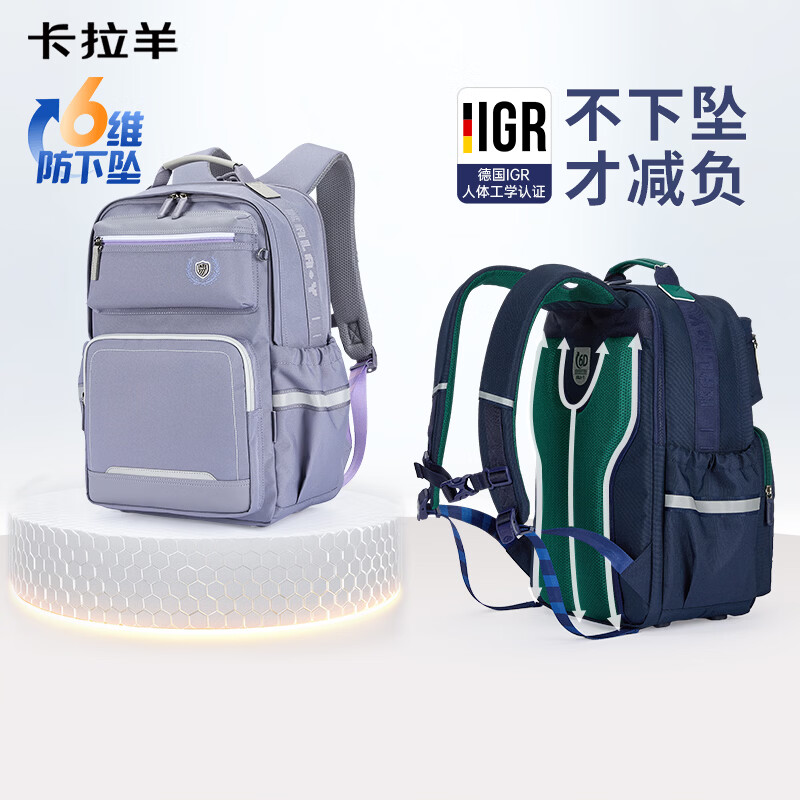 卡拉羊【新品】5-9年级初高中生云朵书包减负防下坠大容量双肩包背包 莫奈紫 【L码】5-9年级,身高150cm以上