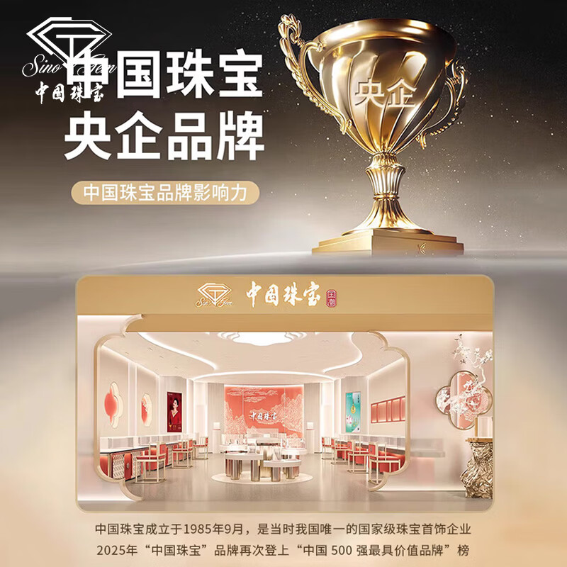 中国珠宝足银竹节流苏蝴蝶耳钉女款时尚百搭耳饰七夕情人节礼物送女友老婆 足银竹节流苏蝴蝶耳钉【情书礼盒】
