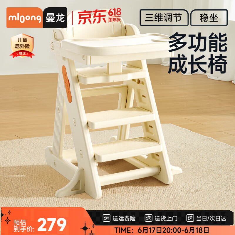 曼龙婴幼儿餐椅宝宝家用多功能座椅PU皮环保材质稳固坐椅生日礼物