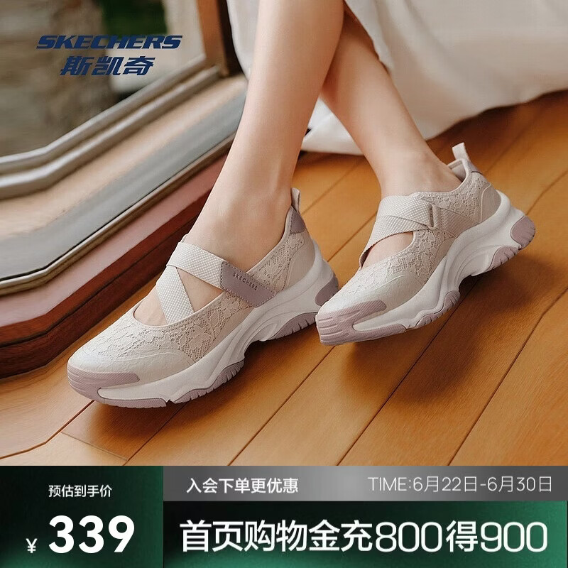斯凯奇女鞋优雅漫月复古蕾丝增高运动玛丽珍凉鞋177604