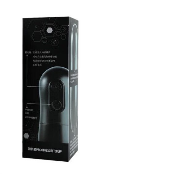 谜姬潜航者Pro全自动电动飞机杯成人情趣用品 谜姬-潜航者pro飞机杯 无规格
