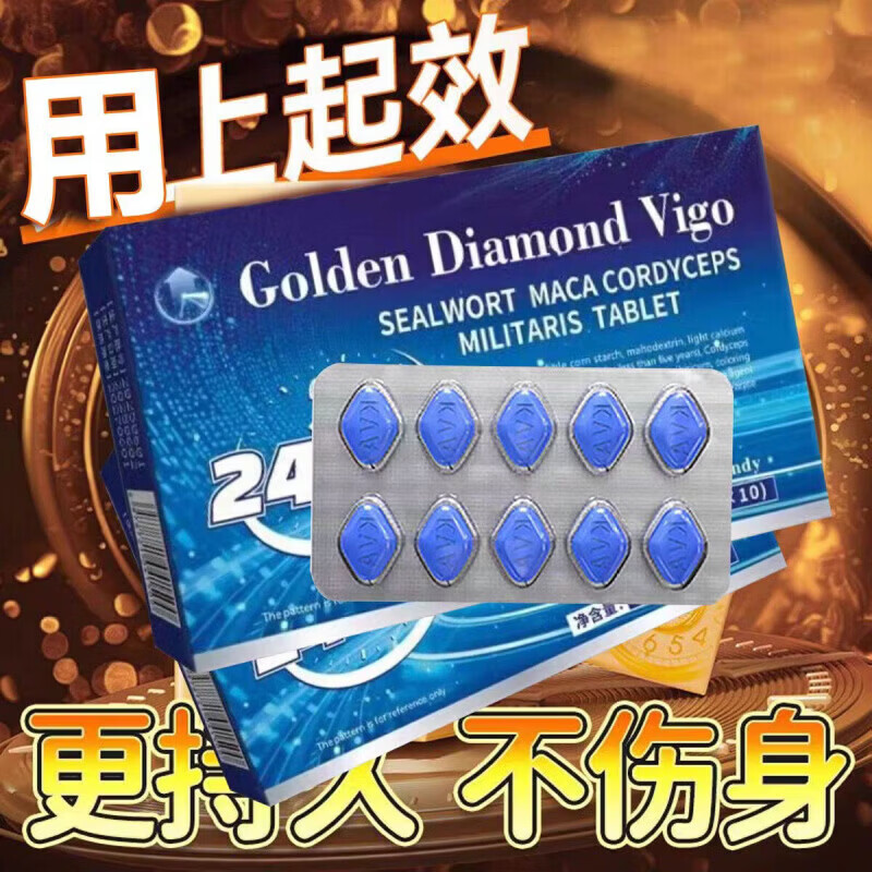 GINGKE阿伐那菲原装进口【官方甄选】枭雄快速雄起坚硬强力时间自定非 5盒装[巩固自信] [官方直营京质保障]