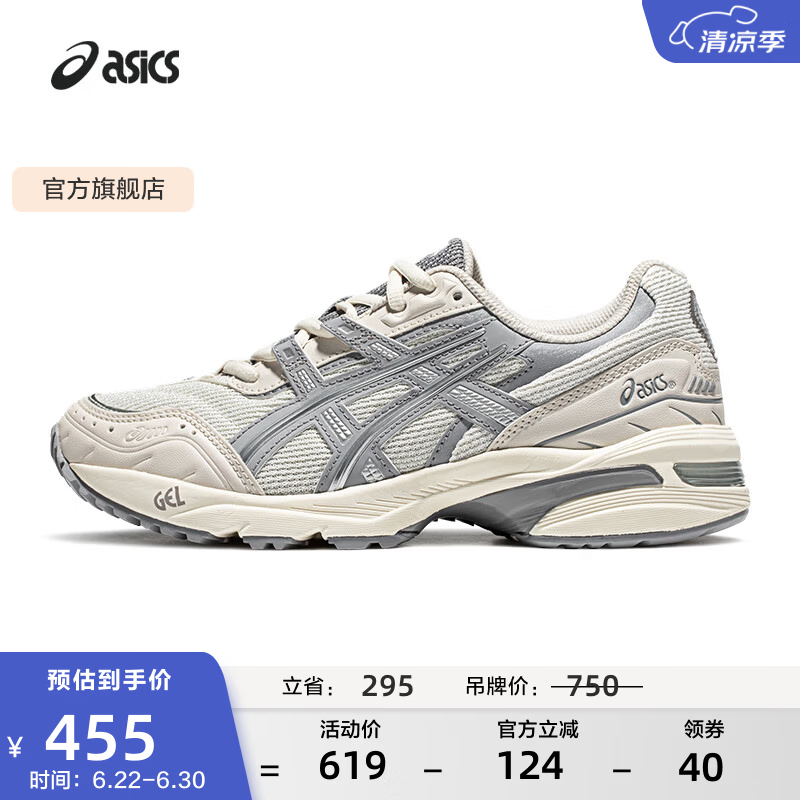 亚瑟士ASICS运动鞋男鞋女鞋复古休闲舒适透气时尚老爹鞋 GEL-1090 亮白色/片状岩石 37