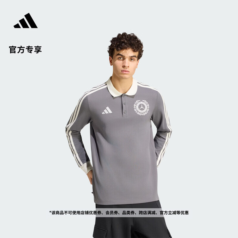 adidas银箭系列梅赛德斯AMG马石油F1车队长袖POLO衫男装阿迪达斯 花岗岩灰/汉玉白   S  