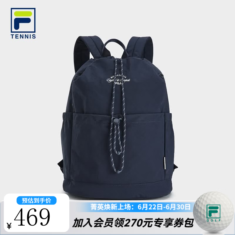 FILA网球运动双肩包|FILA 斐乐官方男子女背包大容量夏新款休闲书包包 传奇蓝-NV XS