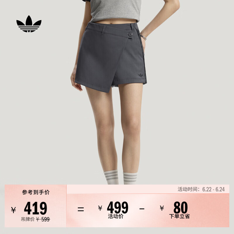 adidas日常百搭舒适时尚休闲运动裙裤女装春夏新款阿迪达斯三叶草   深灰   M