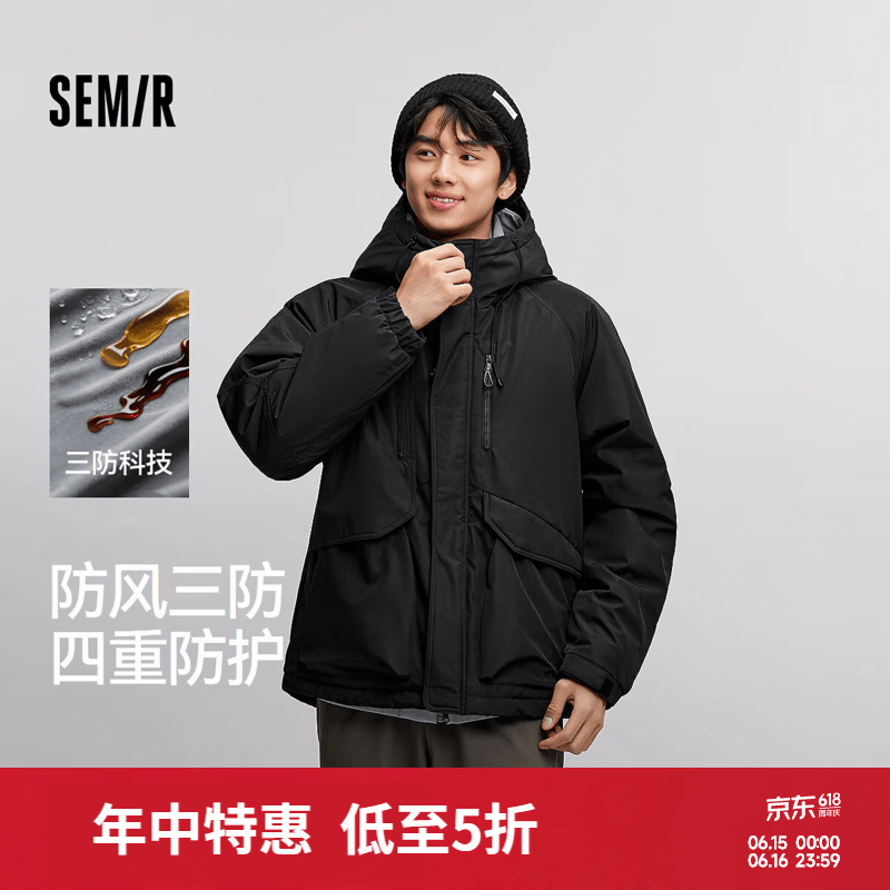 森马（Semir）棉服男防风三防外套短款工装山系户外登山连帽上衣冬装轻薄款 黑色90001 S