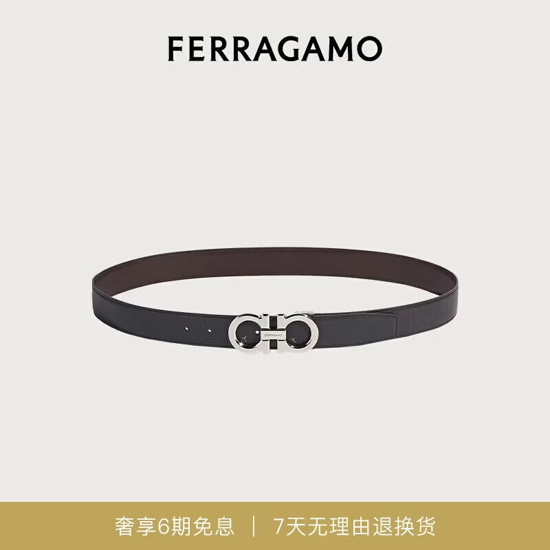 菲拉格慕（Ferragamo）男士双面GANCINI可调式腰带 0686671_C_95 礼物送男友