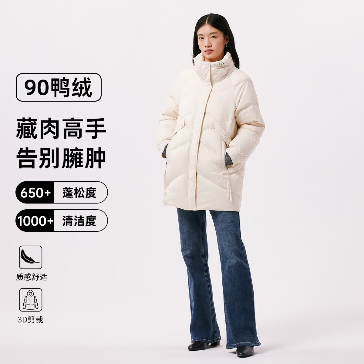 千仞岗秋冬季羽绒服女士中长款立领休闲宽松外套百搭复古潮流保暖防寒服 奶油白 M (165)