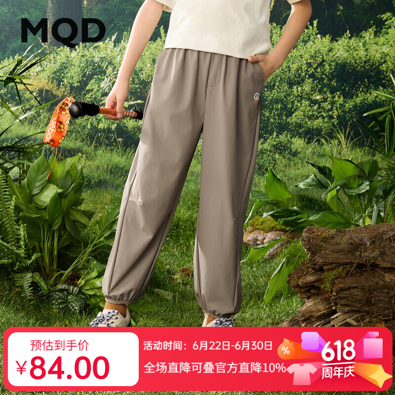 马骑顿（MQD）男大童夏季新品学院风运动跑步可防蚊卫裤宽松束脚裤针织裤 卡其 140
