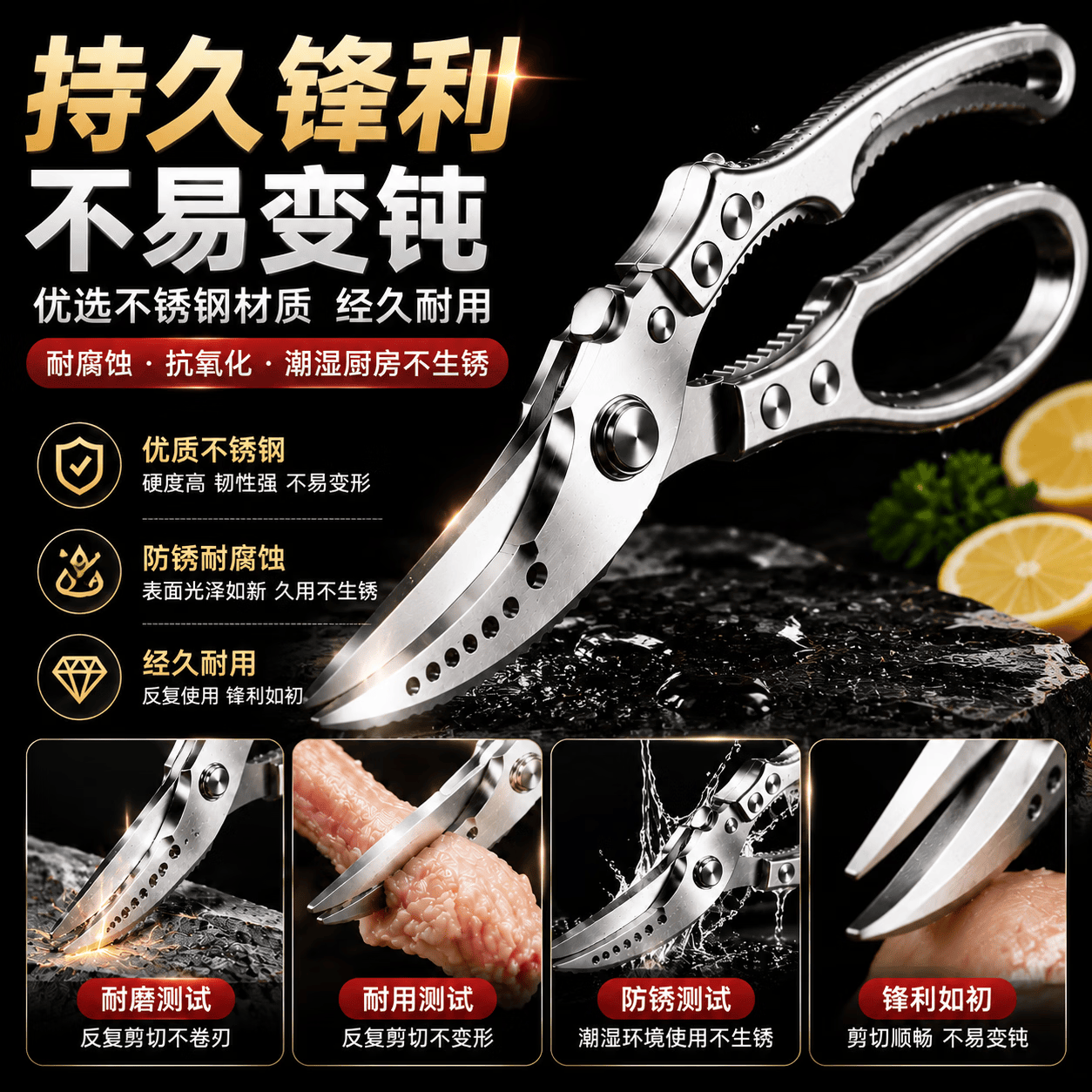 DFBK强力剪骨刀厨房专用鸡骨剪304不锈钢杀鱼剪刀食品级省力自动回弹 鲨鱼鸡骨剪【盒装】