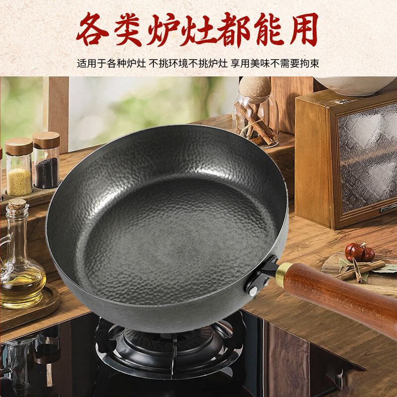 臻吉章丘手工铁锅平底锅煎锅加深平底煎锅无涂层不易粘平底煎蛋锅 8cm 加深煎锅+木盖+锅铲 直径28cm(适用3-6人)