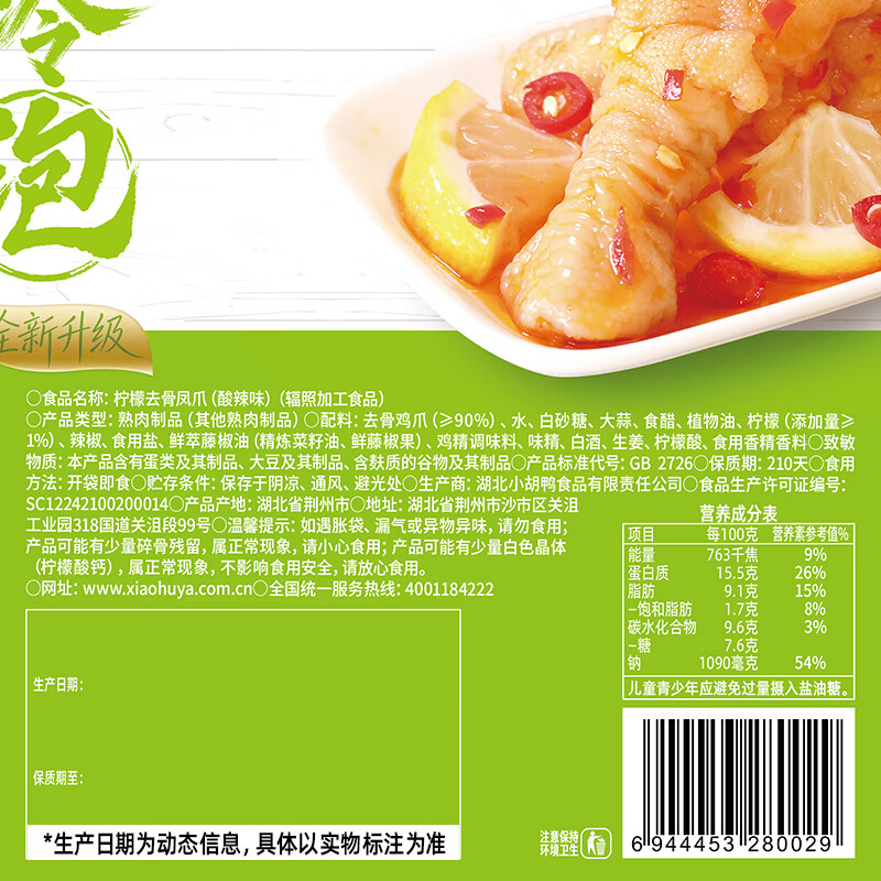 图 7
