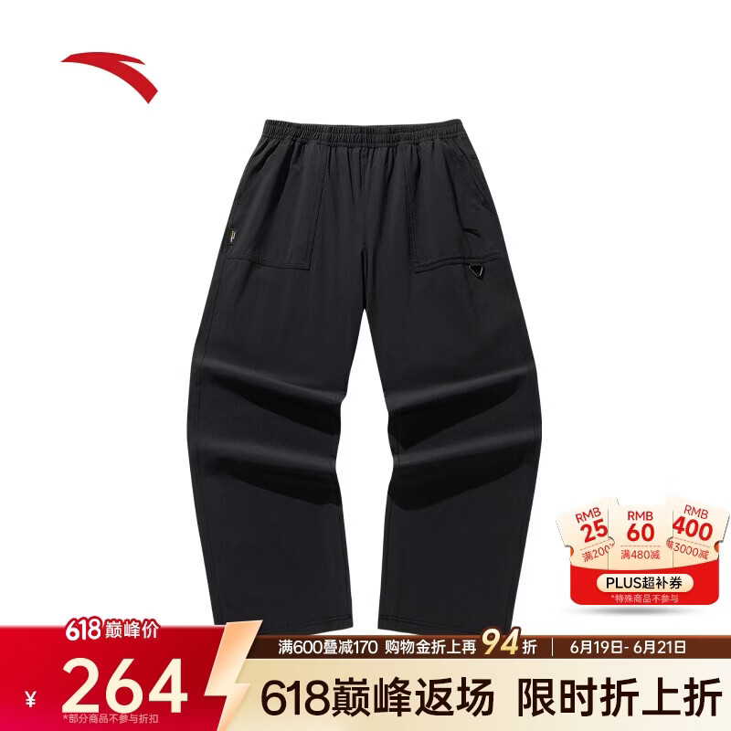 安踏运动长裤男夏季新款轻户外CORDURA休闲直筒宽松裤子152626510