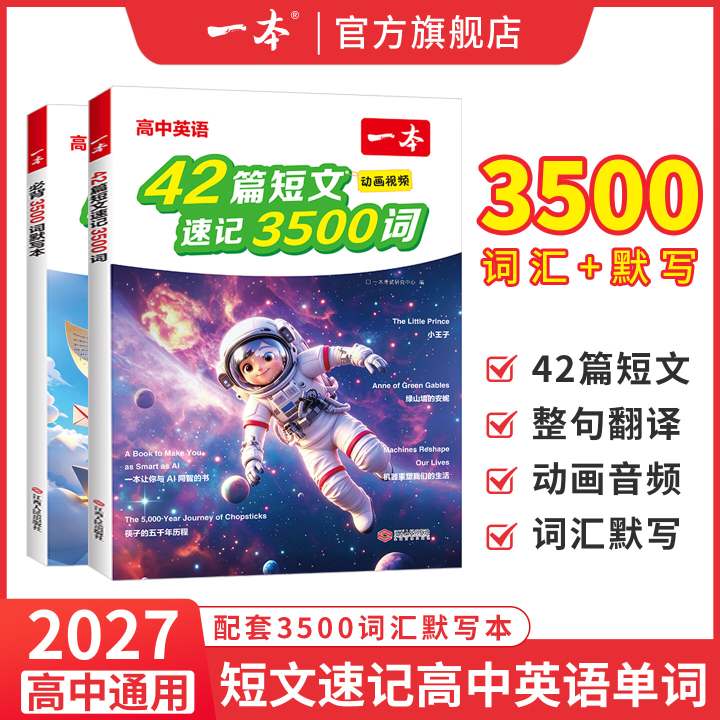 自营文谷手提双层网纱科目袋5个，Plus叠首购到手仅16.31元