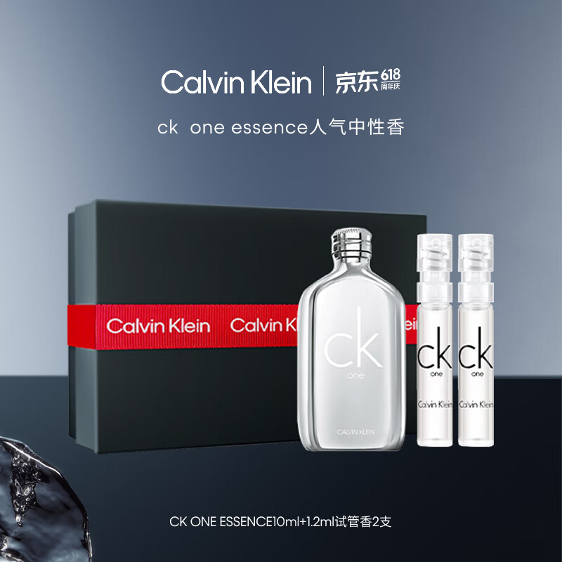 Calvin Klein ck香水Q香小样礼盒(CKONE浓10ml+1.2ml*2+80回购券)节日礼物