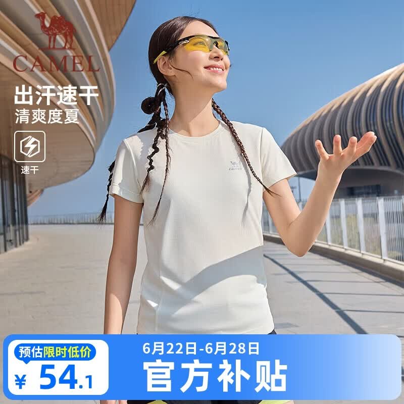 骆驼（CAMEL）短袖t恤衫女士夏季新款宽松圆领户外运动服跑步训练超薄速干上衣