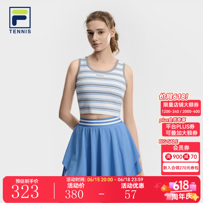 FILA斐乐官方女子编织背心2026夏新款网球运动修身条纹无袖上衣 云菇白-WT S 160/80A/S