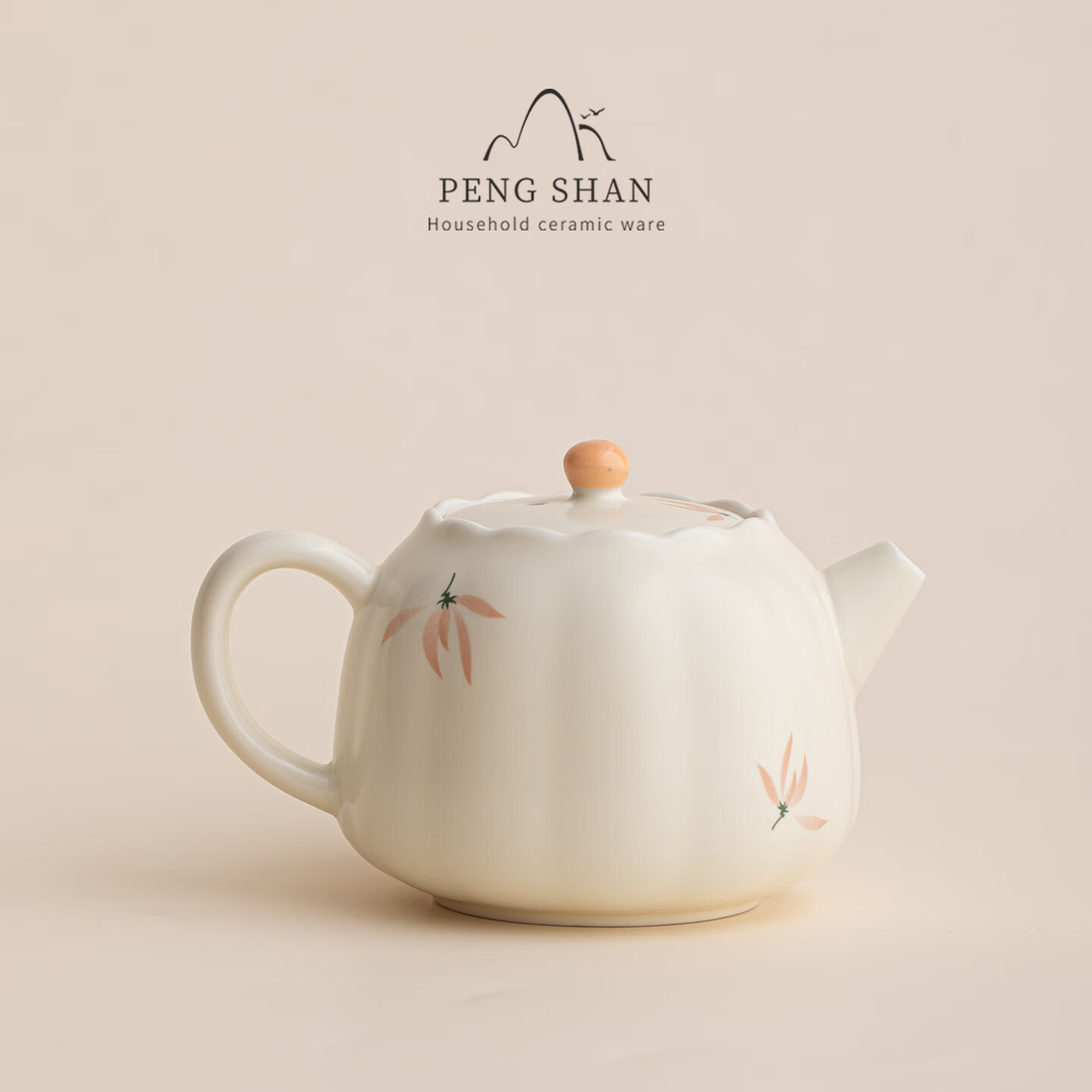 鹏山米黄釉兰花花蕾茶壶家用功夫茶具泡茶壶中式陶瓷茶具单壶花口壶
