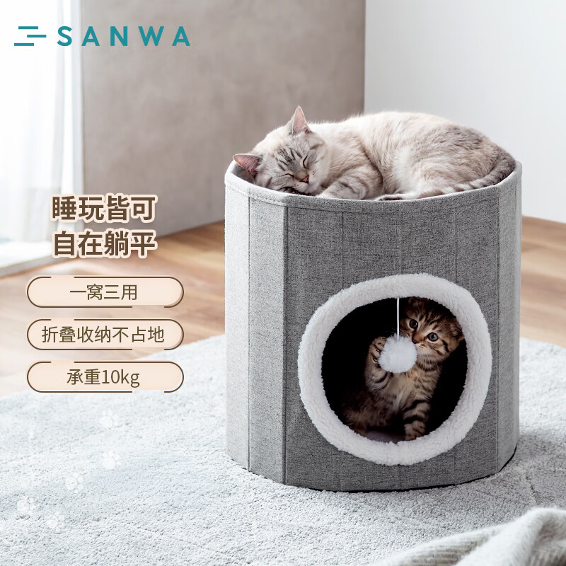 山业猫别墅猫窝  宠物窝半封闭式猫窝狗窝四季通用 可折叠 人宠共用 圆柱型/可折叠/承重10KG-浅灰色