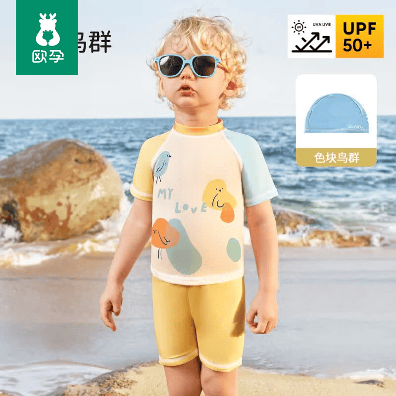 欧孕儿童泳衣男童女童泳衣裤宝宝小童婴幼儿泳装游泳套装 色块鸟群【分体+送同款泳帽】 90 cm 【推荐身高80-90cm】