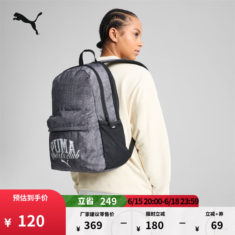 彪马（PUMA）通勤旅行轻便大容量双肩包男女学生书包电脑包091178 黑色-01 OSFA