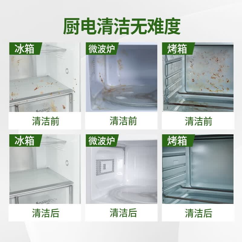 水卫仕多功能清洁剂500g 家具冰箱微波炉烤箱厨 除污除菌免洗冰箱水卫仕 3瓶钜惠装【全屋可用 免水洗】