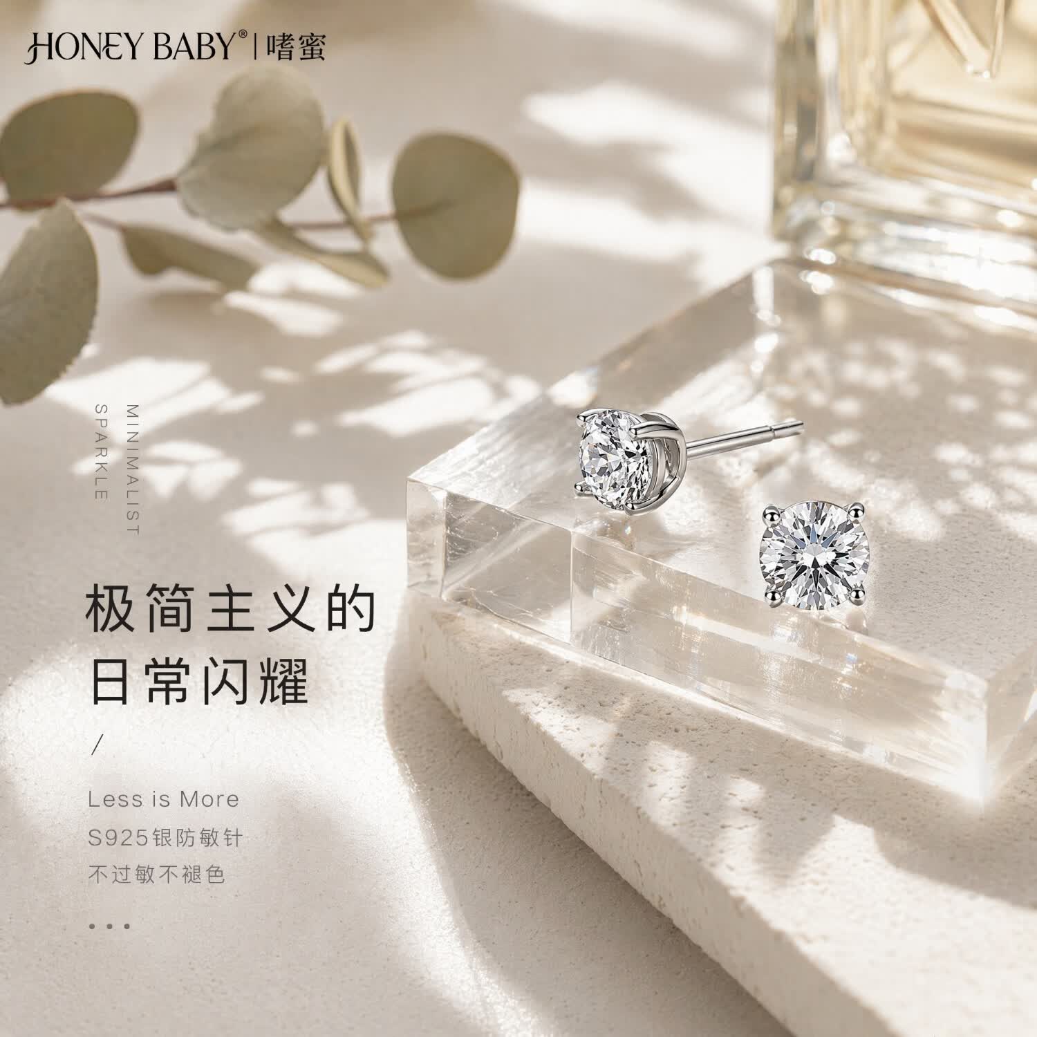 嗜蜜S925纯银镀金耳饰耳钉轻奢小众高级送女朋友老婆生日 S925纯银18k金（粗1mm长11mm）两只 1