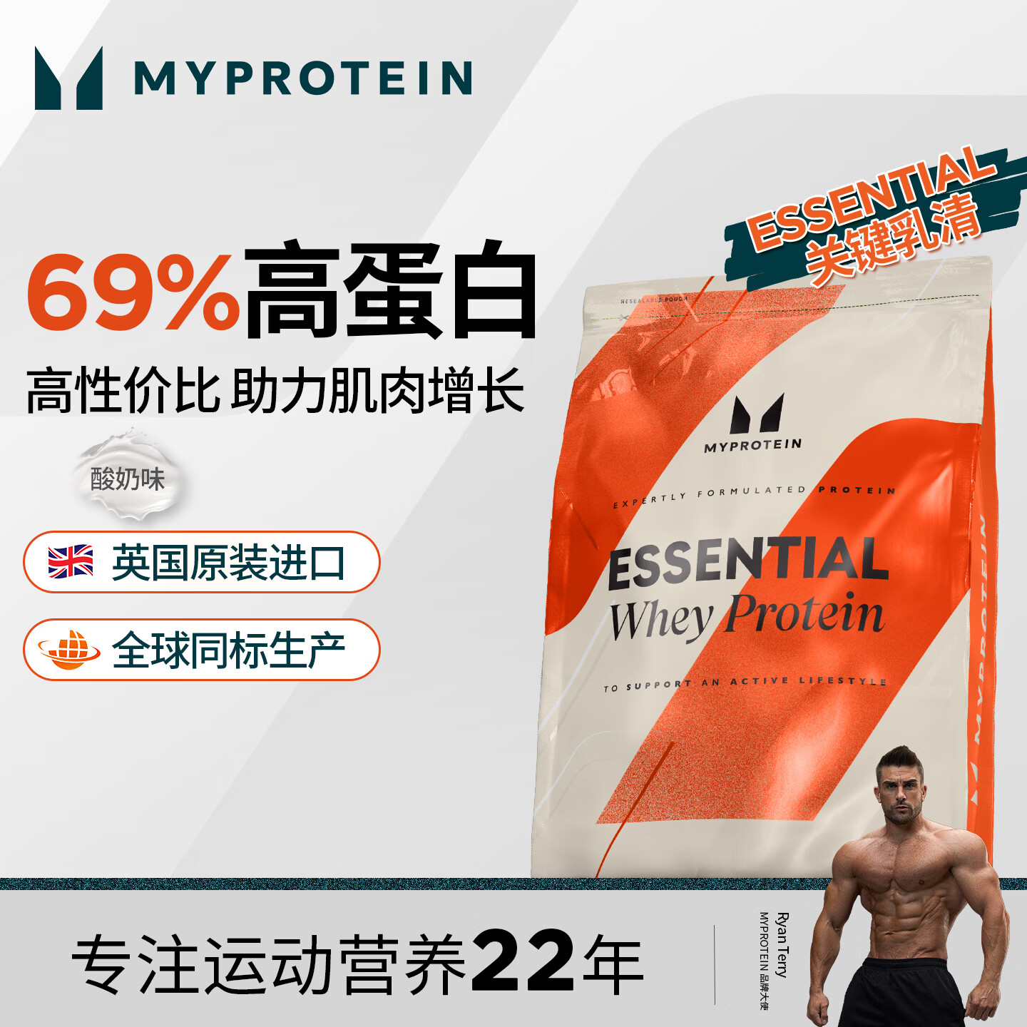 myprotein关键乳清己能熊猫蛋白粉健肌粉乳清蛋白质健身塑形英国进口 【2.2磅】酸奶味 1kg*1袋