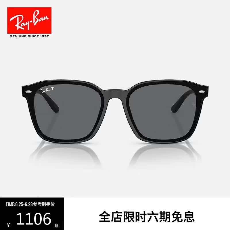 雷朋（RayBan）方形大框太阳镜时尚高级开车防晒墨镜0RB4392D
