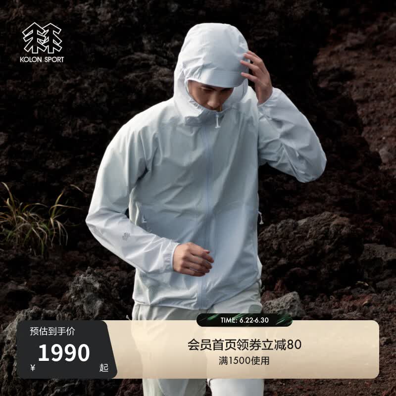 KOLON SPORT/可隆户外休闲衣 男士PERTEX夹克轻量徒步外套 LHJK6MN031-LB 浅蓝色 L 175/96A