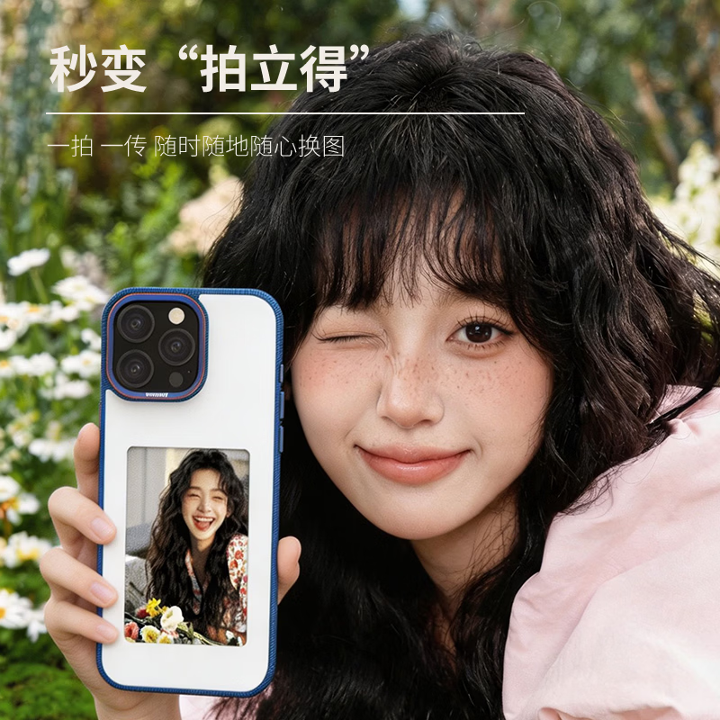 MINIPHANT芳纶纤维彩色墨水屏手机壳iphone16promax 苹果手机凯夫拉超薄自定义显示图案DIY保护壳 象牙白