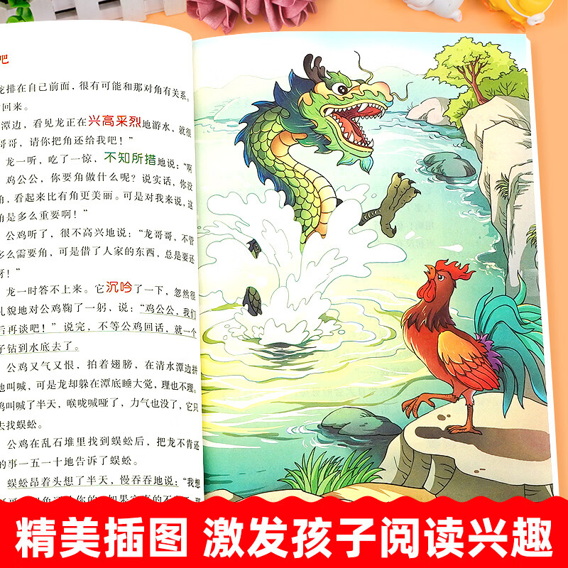 快乐读书吧一二三四五六年级上册语文课外书和大人一起读一千零小鲤鱼 快乐读书吧四年级上册【全4册】赠手册