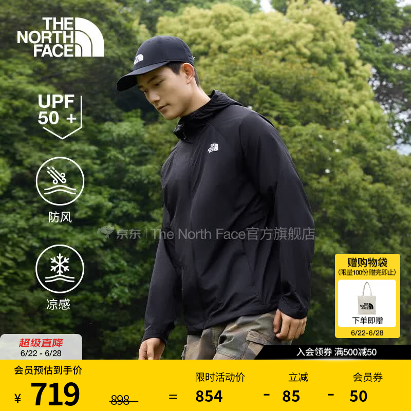 北面（The North Face）【凉感系列】防晒衣男款凉感UPF50+户外多效衣26春夏新品|87VY KX7/宇宙黑 L /175/100A
