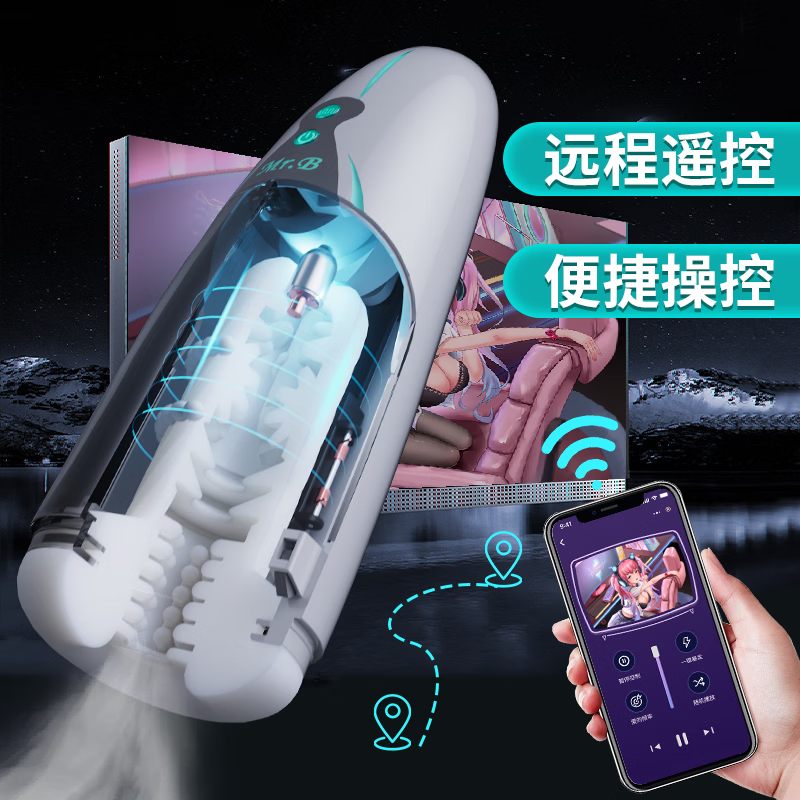 wowyes 欧亚思男用全自动伸缩震动飞机杯男士透明视窗星际滚珠自慰器 B3星舰伸缩杯【智能版】