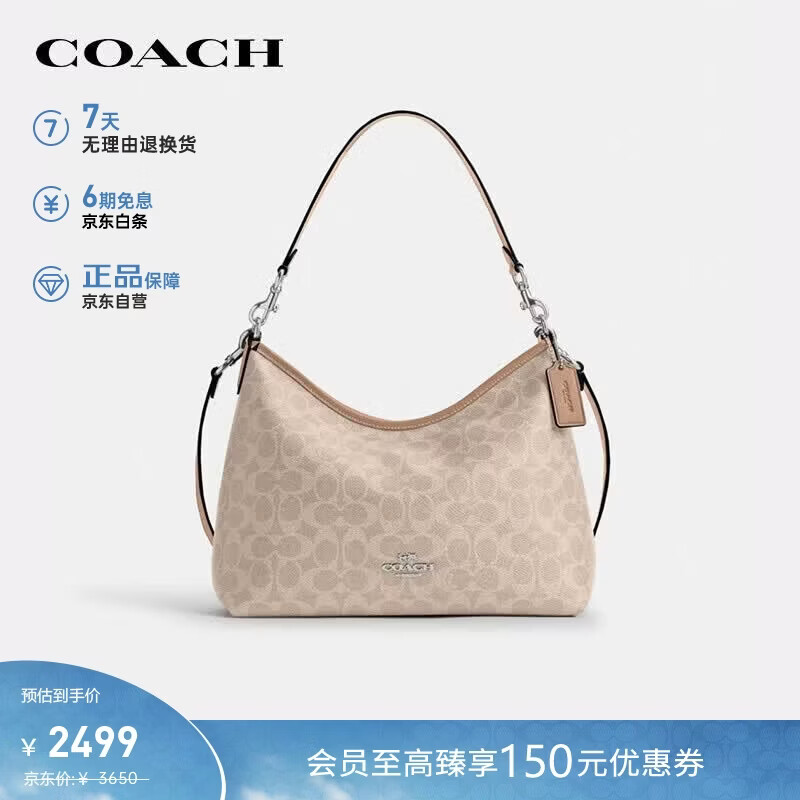 蔻驰（COACH）【品牌直供】女士LAUREL中号手提单肩斜挎流浪包CEY95沙黄色礼物